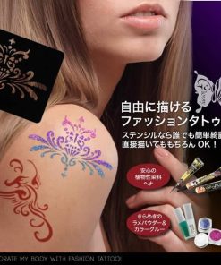 ステンシルシート スター (GS-157) ヘナタトゥー ボディジュエリー ダイヤモンドタトゥー グリッター (ゆうパケット対応)