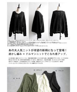 antiqua 透かし編みドルマンニット ニット レディース トップス 送料無料・メール便不可