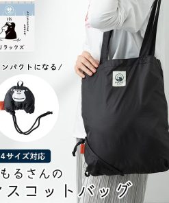 ごリラックス トートバッグ レディース メンズ トトノイモード まもるさん 折り畳み エコバッグ a4 大容量 軽量 おしゃれ サウナグッズ ギフト