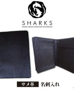 ふるさと納税 気仙沼市 サメ革 名刺入れ / シャークス 宮城県 20563913